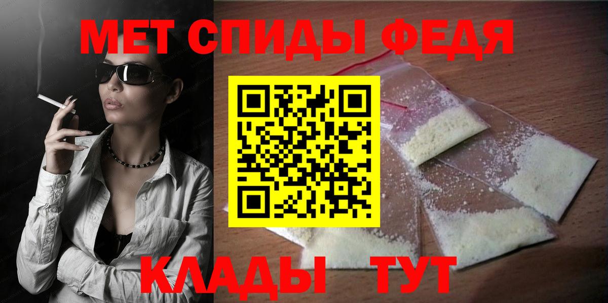 Амфетамин 98% Новошахтинск