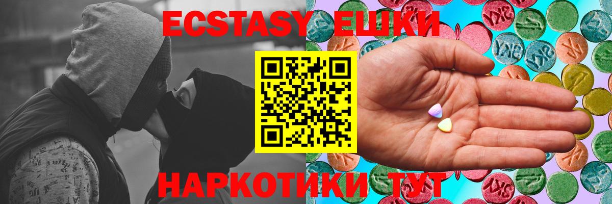 Ecstasy Punisher Новошахтинск