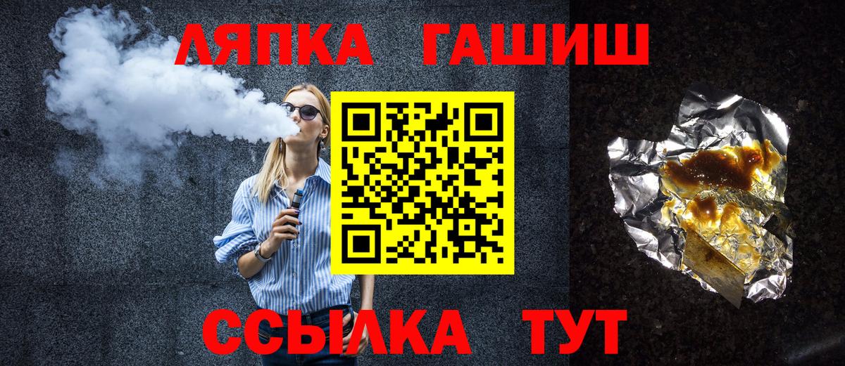 Гашиш AMNESIA HAZE Новошахтинск