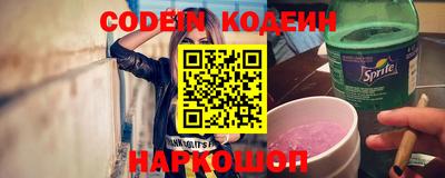 меф Уссурийск