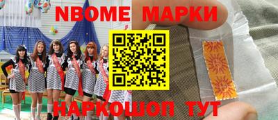 меф Уссурийск