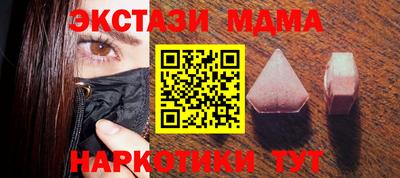дистиллят марихуана Тулун