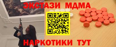 стафф Усть-Джегута