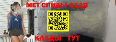 меф Уссурийск