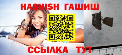 меф Уссурийск