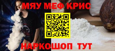 стафф Усть-Джегута
