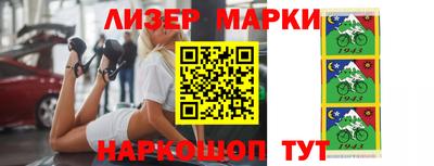 дистиллят марихуана Тулун