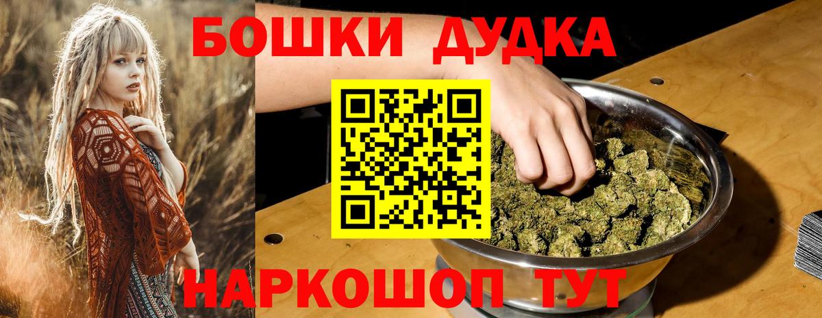 Шишки марихуана OG Kush  Вход с VPN  Шишки марихуана тримм  Новошахтинск 